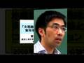 2008年初夏シンポジウム・科学技術社会論