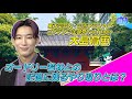 #374【コンテンツ全部見 東大芸人・大島育宙のおすすめ本紹介】BOOKSTAND.TV|BS12