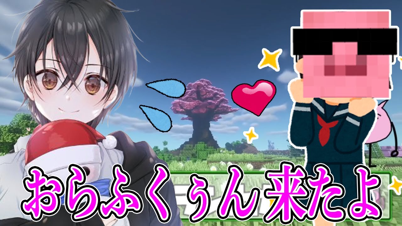おらふくんの彼女になりたがるMENに困惑が止まらない【おらめんラジオ/切り抜き】【おおはらMEN/おらふくん】