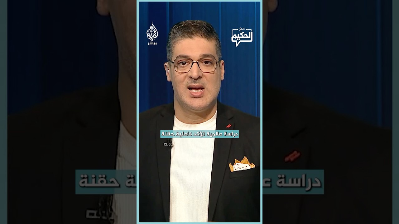 حقنة شهرية لعلاج الربو الشديد ودراسة عالمية تثبت فاعليتها