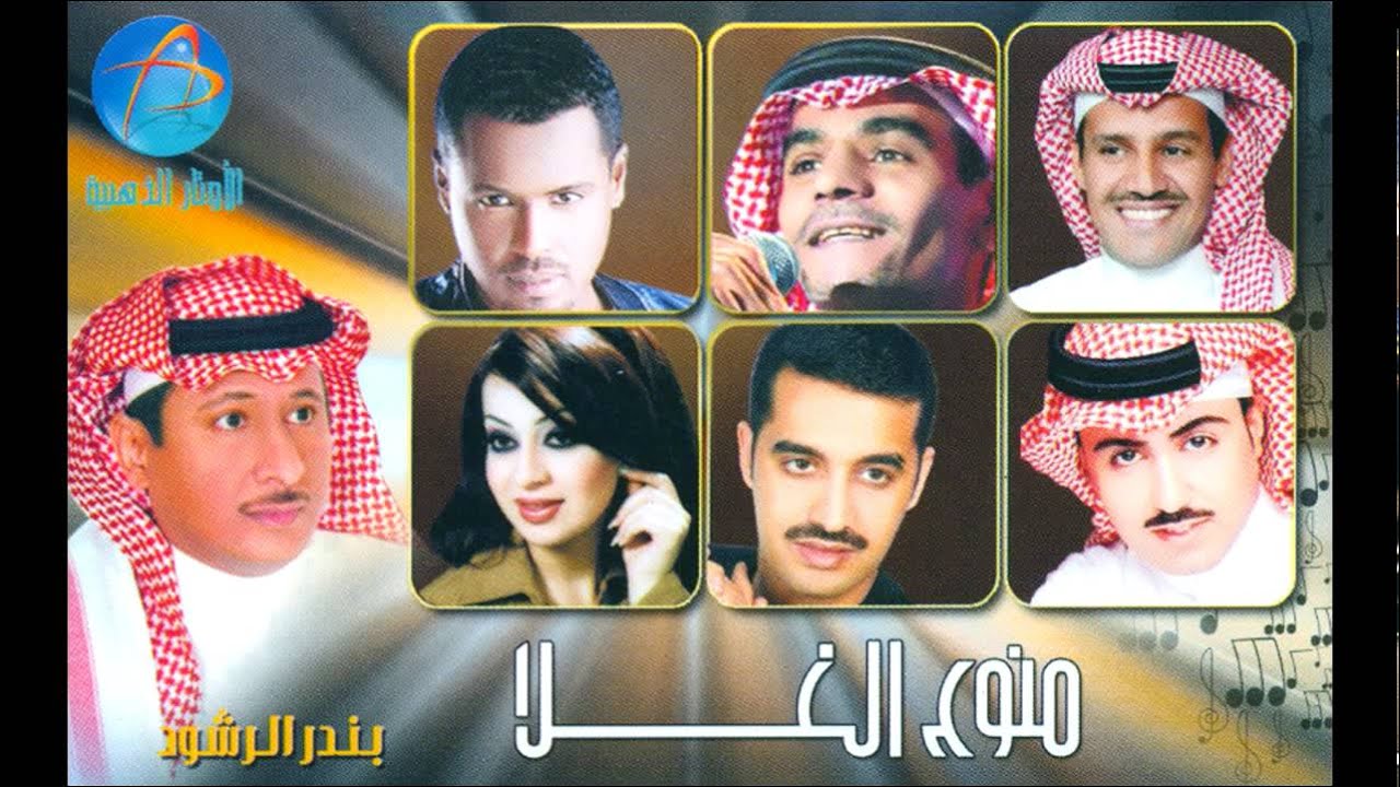 Watch رابح صقر - لا تكلم / يا شيخ اسف (النسخة الأصلية) | 2005 on YouTube Watch رابح صقر - لا تكلم / يا شيخ اسف (النسخة الأصلية) | 2005 on YouTube