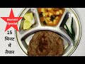 नवरात्रि में क्या बनाएं? सबसे स्वादिष्ट और आसान व्यंजन #navratrispecialrecipe #viralvideo #trending
