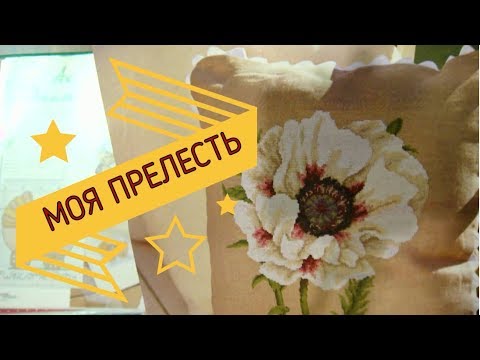 Вышивка крестом солнце схема