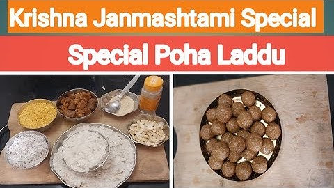 ಶ್ರೀ ಕೃಷ್ಣ ಜನ್ಮಾಷ್ಟಮಿ ಸ್ಪೆಷಲ್ ಅವಲಕ್ಕಿ ಹಾಗೂ ಹೆಸರು ಬೇಳೆ ಹಾಕಿ ಸ್ಪೆಷಲ್ laddu ರೆಸಿಪಿ.