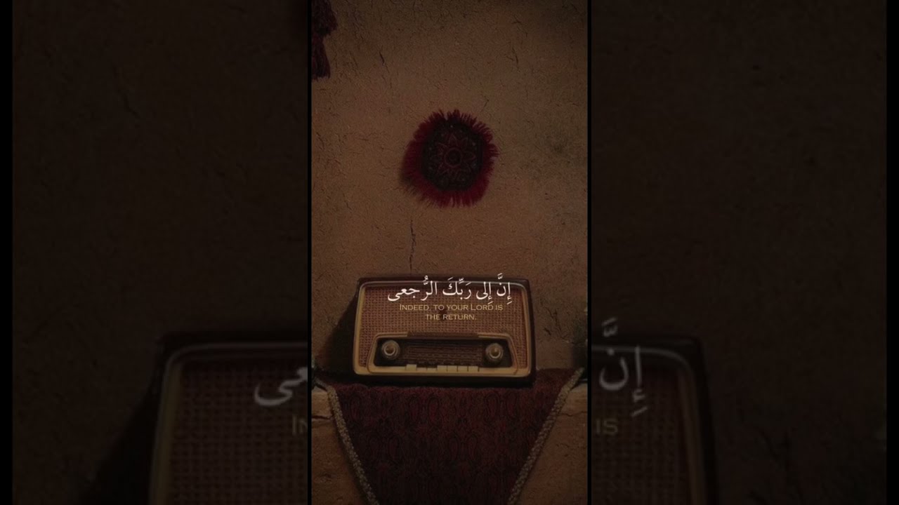 آيات من سوره العلق بصوت عذب للقارئ  : #محمد_المنشاوي رحمه الله