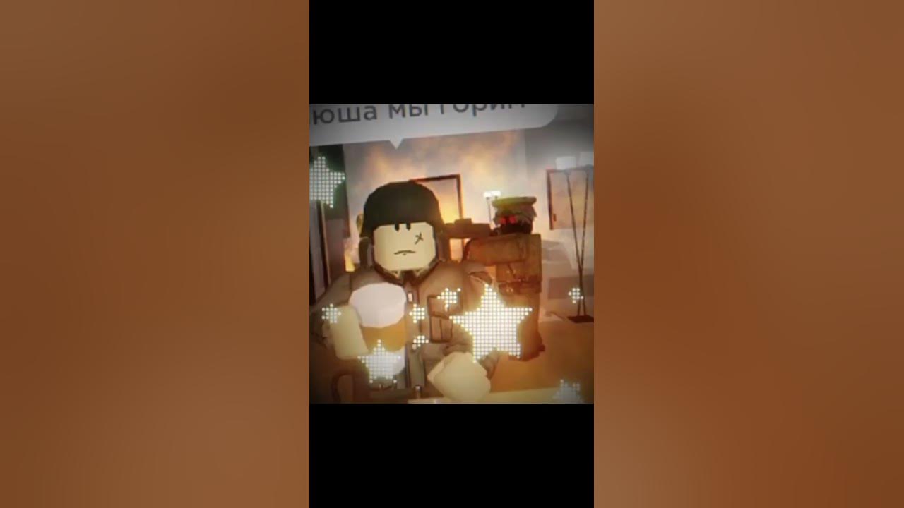 обожаю роблокс🤙 ️#роблокс #рееек #пжзалети - YouTube