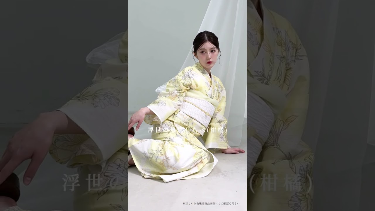Dita】【新作浴衣ご紹介】浮世の清風しらべ柑橘 #浴衣 #yukata #dita