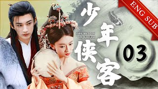 【1080P】EP03：大战来临！黄金棺材被众人抢夺！少年勇闯江湖！【少年侠客 The Blood Of Youth】#刘学义 #春花焰