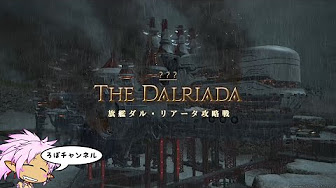 Nan Nan Back Undefined Skip Navigation Search Search Sign In Undefined Play All Pc Finalfantasy Xiv ファイナルファンタジー14 272 Videos 8 278 Views Last Updated On May 26 21 だらだらプレイからの記録 ほぼすべて現役の緩和前です