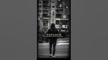 الشيخ ياسر الدوسري تلاوة القرآن الكريم #اكسبلور