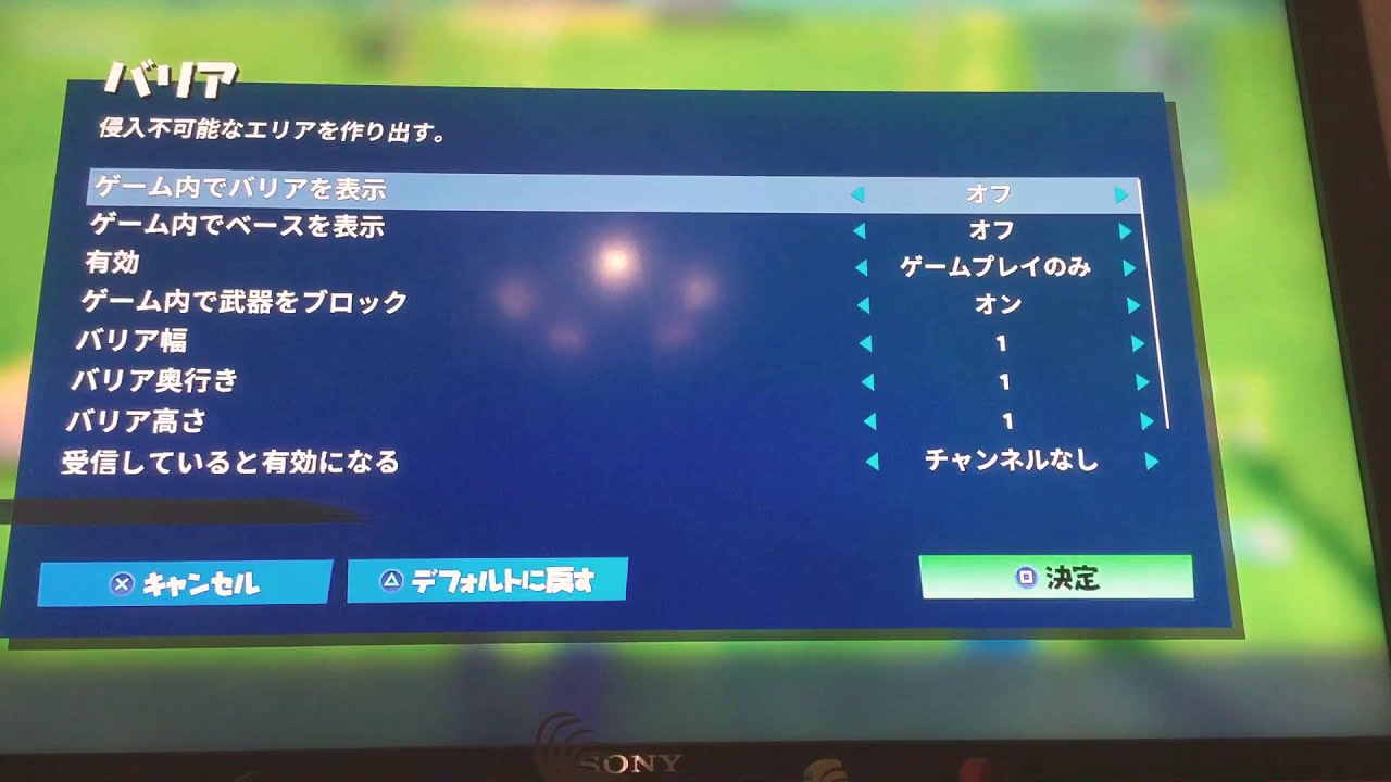 Fortnite 一人称視点にする方法 Youtube