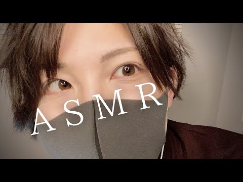 【ASMR】囁き雑談【音フェチ】【男性声】【みなとくん/minato】