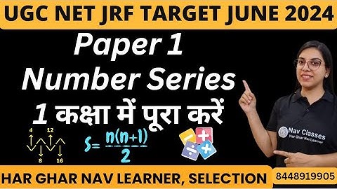 UGC NET Target June 2024 | Number Series 1 कक्षा में पूरा करें | Paper 1- Math | By Navdeep Kaur