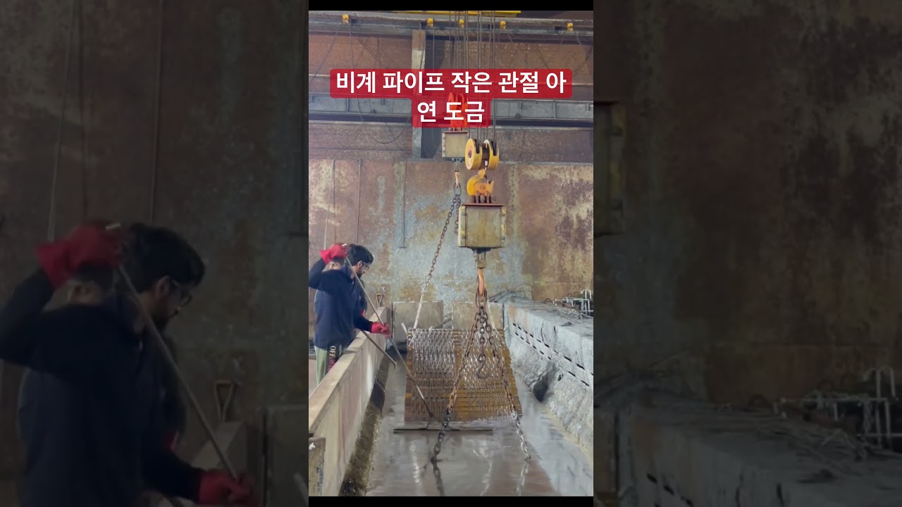 Scaffolding pipe small joints galvanizing