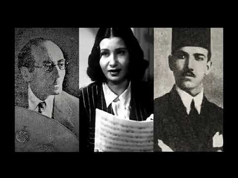 أم كلثوم مونولوج يا نجم مالك حيران تسجيل م حس ن رامي القصبجي 1935 