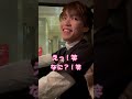彼女が終電を逃した時の犬系彼氏の反応が可愛すぎたwww #shorts