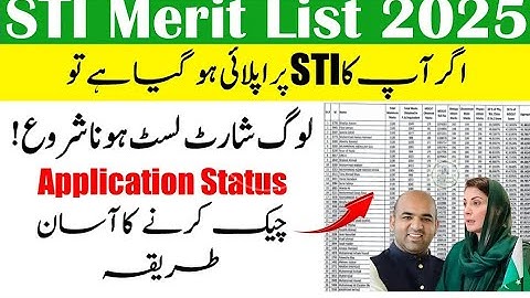 How To Check STI Merit List 2025 | STI Jobs 2025 in Punjab | By Education Updates