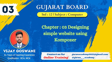 Chapter 3: Designing a Simple Website Using KompoZer | Guj Board Class 12 Computer Science | #gseb