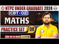 RRB NTPC CBT 2 Maths Classes | NTPC UG CBT 2 Math Practice Set 08 | NTPC Maths By Aakash Sir