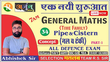 General Maths #34 | Pipe & Cistern | AIRFORCE (Y) | NAVY | COAST GUARD | SSC GD | ARMY| Abhishek Sir