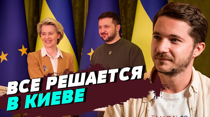 Киев стал военно-политической столицей Европы, будущее определяется здесь - Олег Саакян