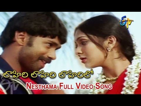 Nesthama Full Video Song  Lahiri Lahiri Lahiri Lo  Aditya  Ankita  Hari Krishna  ETV Cinema