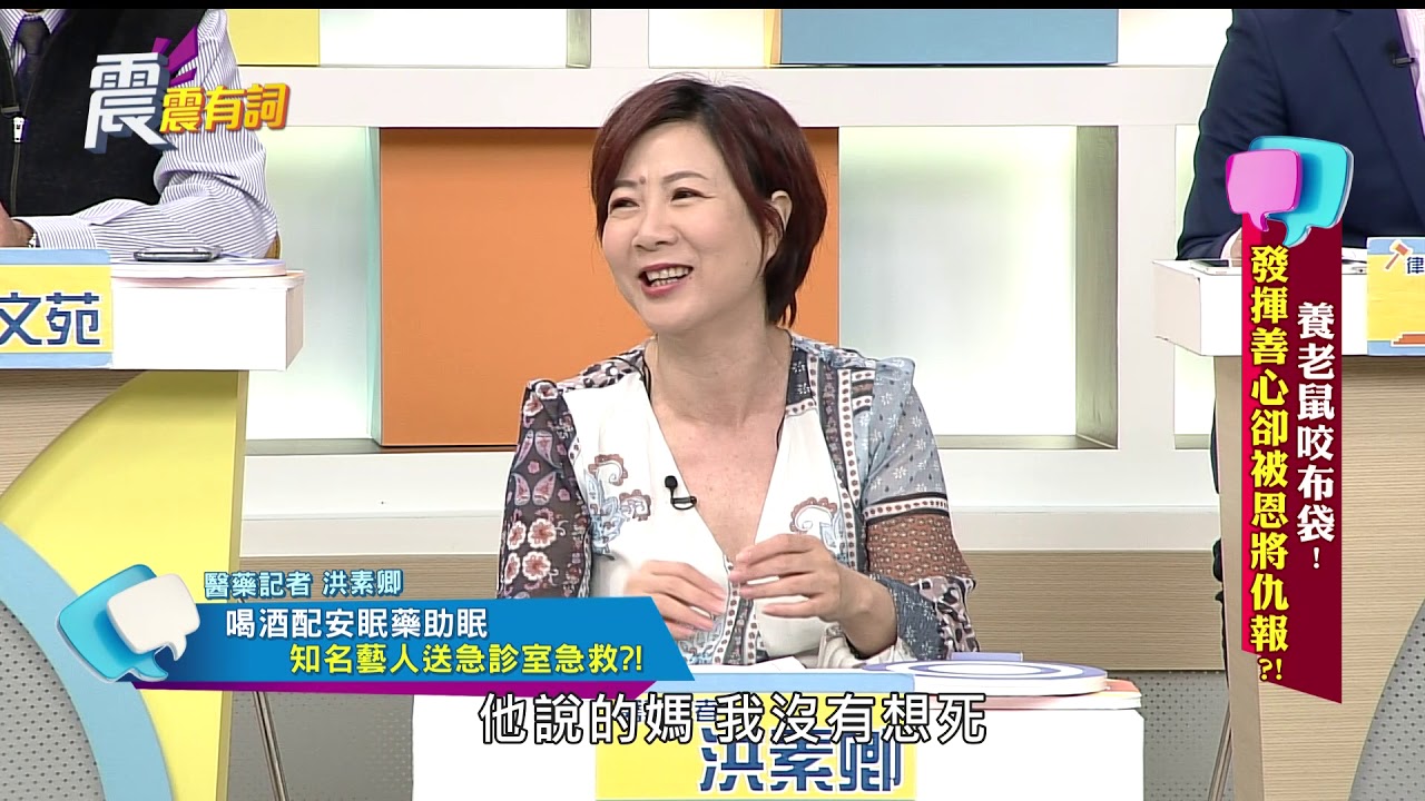 藉有什麼詞 Natashaho