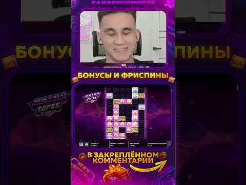 Играйте в онлайн-казино Retro: лучшие ретро-игры в интернете 2 Играйте в онлайн-казино Retro: лучшие ретро-игры в интернете