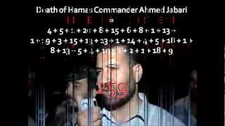 Ahmed Jabari