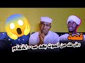 الحلقة الثامنة قصة رجل عاد من الموت بعد 100 عام مع قصص القرآن الشيخ يحي ابراهيمصالح ابكر mp3