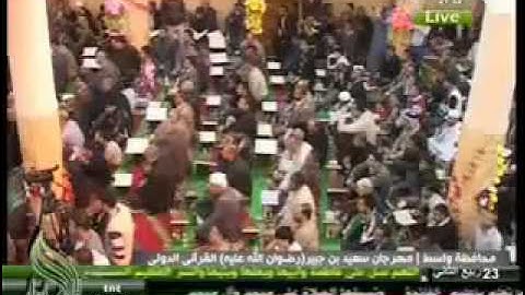 من اروع التلاوات للحاج ميثم التمار سوره الاحزاب جم