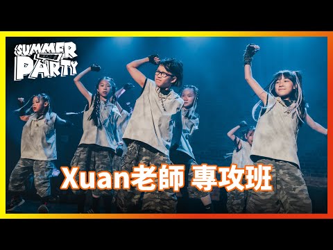 10 宜軒老師兒童專攻班｜2025 TBC SUMMER PARTY 夏季學員公演