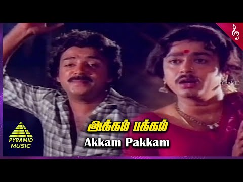 Akkam Pakkam Aalethum Song Lyrics on YouTube
