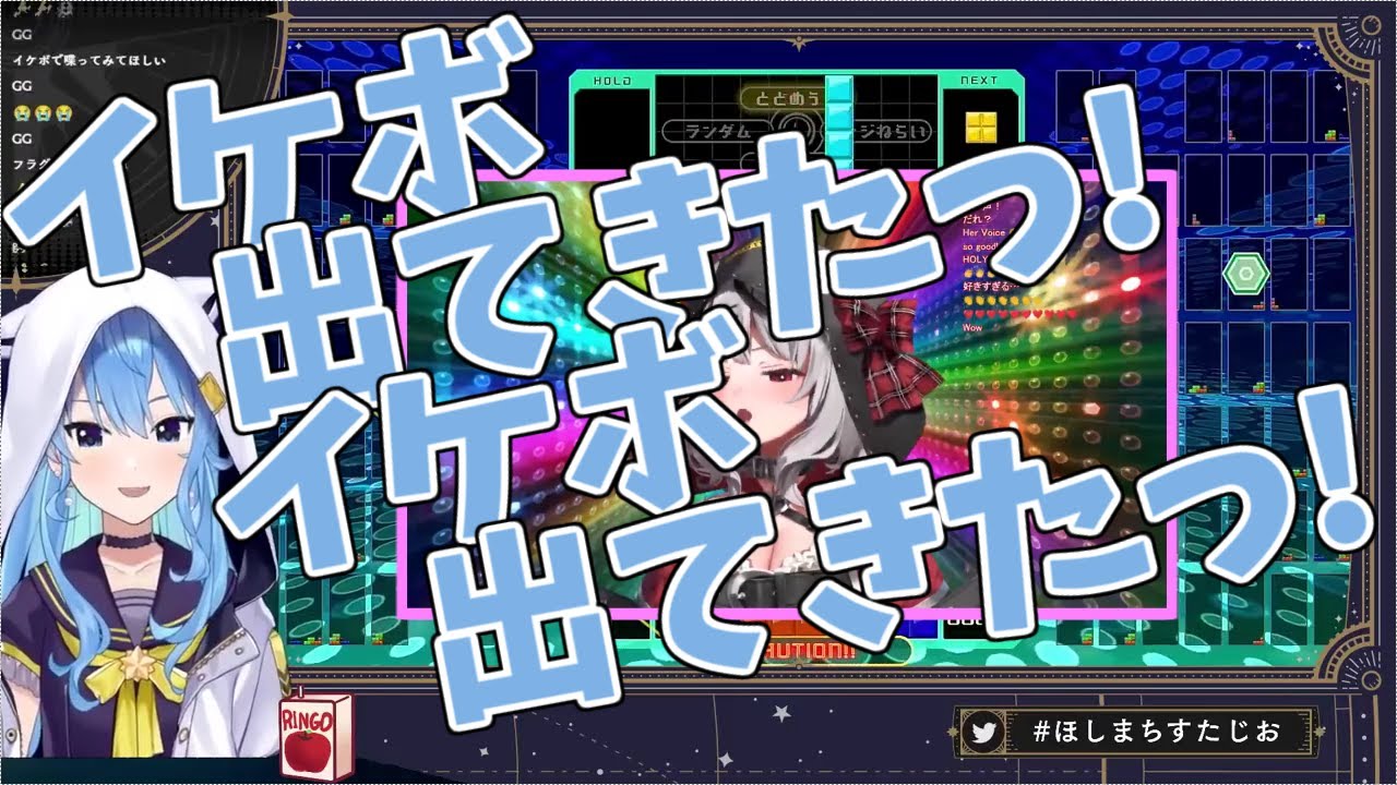 【ホロライブ / 星街すいせい】イケボ出てきたら面白いよね～