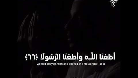 اجمل حالات واتس اب قران كريم بصوت جميل جدا #وَمَا_لَنَا_أَلَّا_نَتَوَكَّلَ_عَلَى_اللَّهِ