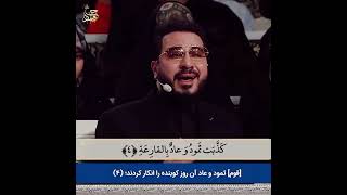 (الحآقة) المقطع الشهير للأستاذ #حامد والذي تنافس الكثير على تقليده من أجمل ما قرأ 💯