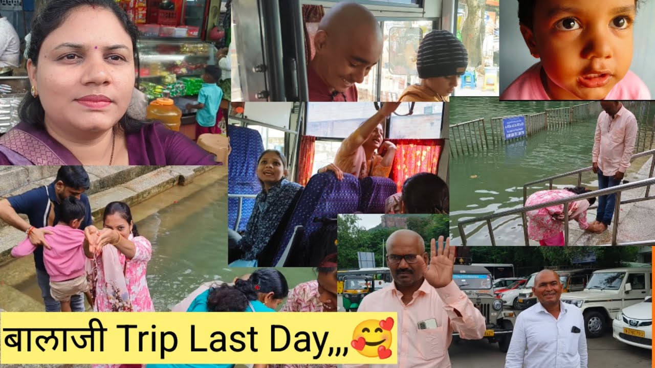 बालाजी दर्शन#balaji trip with family last day#vacation mode | dailyvlog @rekhathorat6479 
