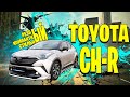 TOYOTA CH-R КТО КРАСИВЕЙ?КТО БЫСТРЕЙ?И КТО КОМПАКТНЕЙ?