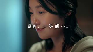 【CM】 MSIノートパソコン 一歩前へ踏み出そう｜ 進化篇（15秒ver）