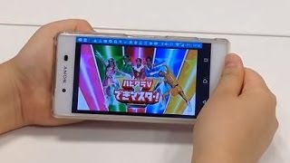 【公式】子育てTV ハピクラ(app)をさわってみた!①