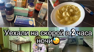 ЛОЖНЫЙ КРУП | ПЕРВАЯ ПОМОЩЬ | НАШ ОПЫТ