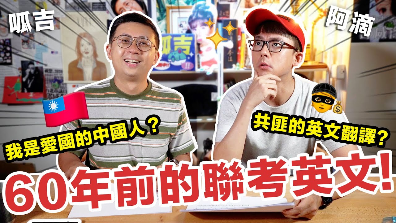 保存版 台湾の有名ユーチューバー選 22年版 From Asia 保存版 台湾の有名ユーチューバー選 22年版 From Asia