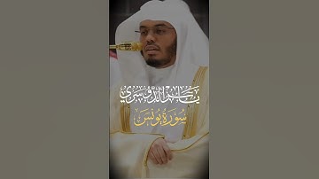 ‏﴿الر تِلكَ آياتُ الكِتابِ الحَكيمِ﴾اكتب شيء تؤجر عليه تلاوةخاشعة تلاوة تُلامس القلوب🥺🤍#ياسر_الدوسري