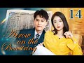 Arrow On The Bowstring 14 Gangster Boss Falls In Love With Rich Girl 