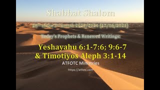Yeshayahu 6:1-7:6; 9:6-7 &amp; Timotiyos Aleph 3:1-14 – 28th of the 3rd month 2023/2024 (17/06/2023)