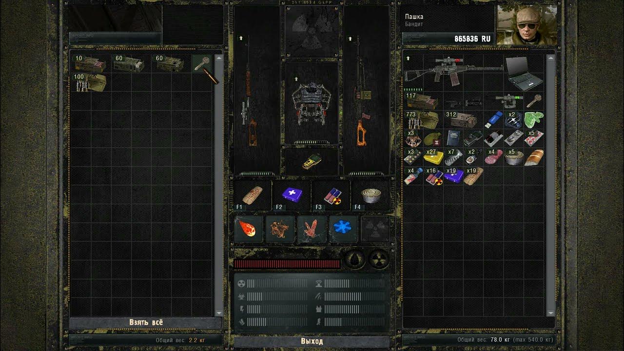 связь времен найти тайник альянса. тайники альянса связь времен. связь времен найти тайник альянса. где найти тайник лешего. тайник безумного макса связь времен.