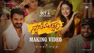 #Swathimuthyam Making Video | Ganesh, Varsha Bollamma | Lakshman K Krishna | Oct 5th Release