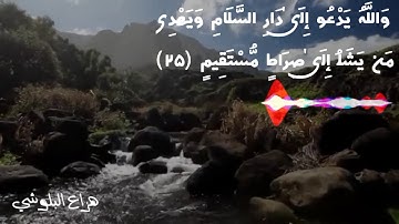 هزاع البلوشي ⚡🎧حالات وأتس اب دينية, مقاطع أنستقرام أسلامية, مقاطع دينية قصيرة, قصص أيمو فيس بوك