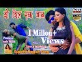      nitesh kachhap  do dil ek jaan  nagpuri song new 2019  full 1080p