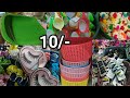Kitchen Products Only 10/- | Again New Collection We Like this video that many products